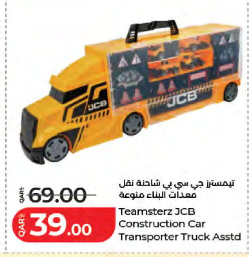 available at LuLu Hypermarket in Qatar - Al Rayyan