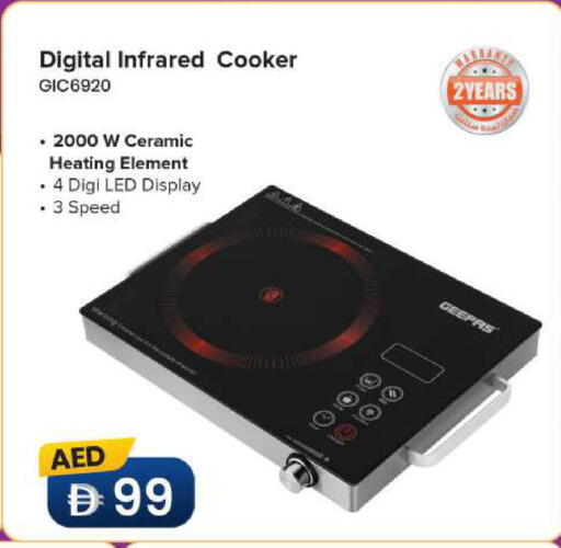 available at Mark & Save in UAE - Sharjah / Ajman