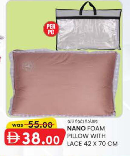 available at K M Trading  in UAE - Dubai