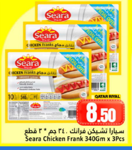 available at Dana Hypermarket in Qatar - Doha