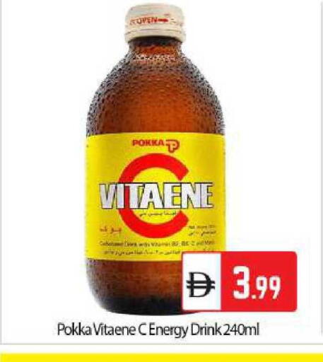 available at BIGmart in UAE - Abu Dhabi