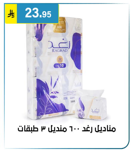 available at الحسين توب أب in مملكة العربية السعودية, السعودية, سعودية - الرياض