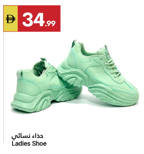 available at جراند الإمارات للتسوق in الإمارات العربية المتحدة , الامارات - أبو ظبي