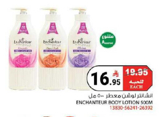 available at هاوس كير in مملكة العربية السعودية, السعودية, سعودية - مكة المكرمة