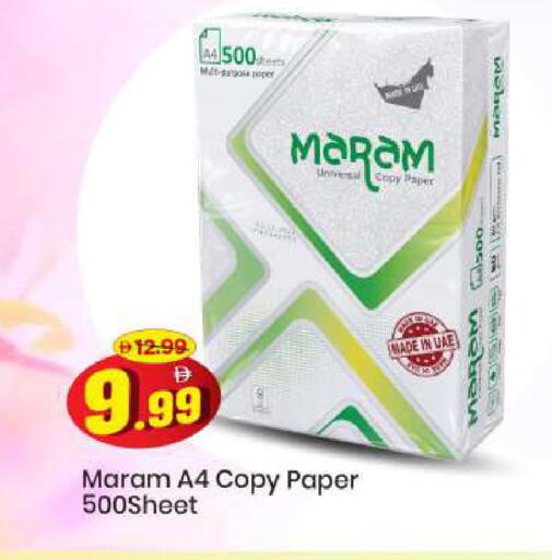 available at Mark & Save in UAE - Sharjah / Ajman