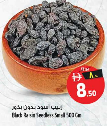 available at Safari Hypermarket in UAE - Sharjah / Ajman