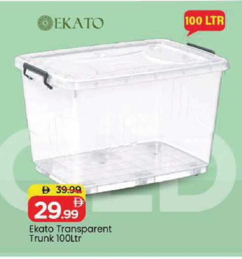 available at Mark & Save in UAE - Sharjah / Ajman