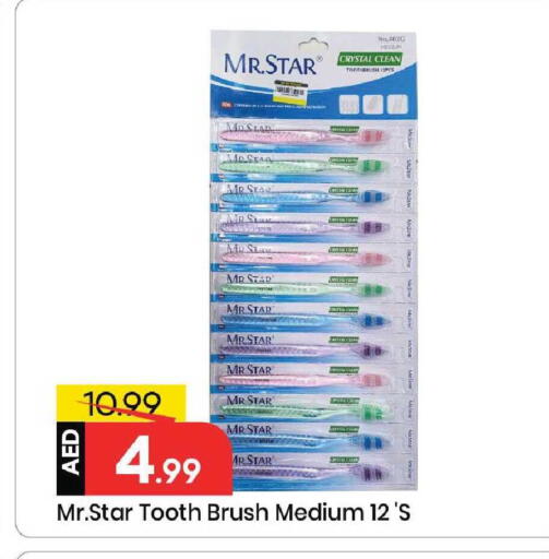 available at Mark & Save in UAE - Sharjah / Ajman