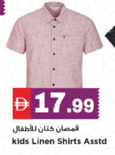 available at New Mart Hypermarket in UAE - Sharjah / Ajman