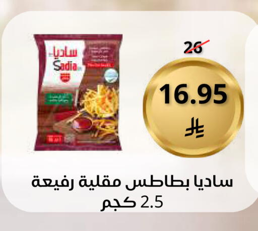 available at سعودى ماركت in مملكة العربية السعودية, السعودية, سعودية - مكة المكرمة