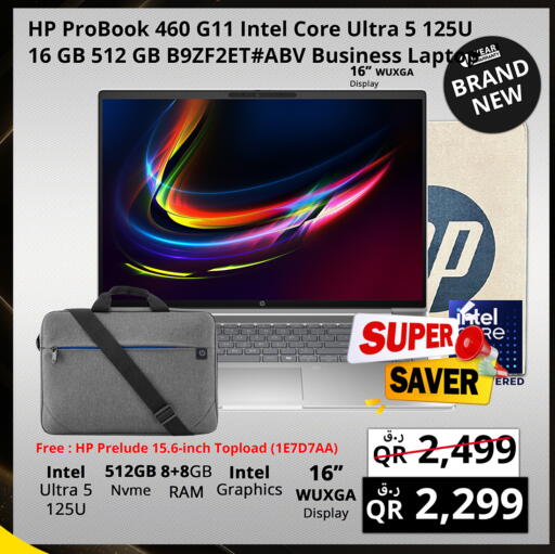 available at Prestige Computers in Qatar - Umm Salal