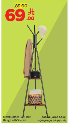 available at Wahj Mart in KSA, Saudi Arabia, Saudi - Jeddah