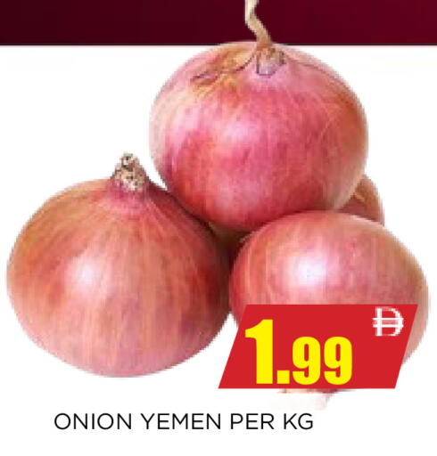 Onion from Yemen available at اينس المدينة هايبرماركت in الإمارات العربية المتحدة , الامارات - الشارقة / عجمان