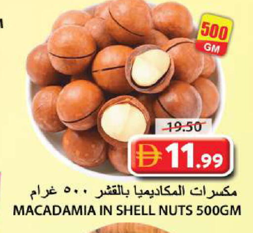 available at جراند هايبر ماركت in الإمارات العربية المتحدة , الامارات - الشارقة / عجمان