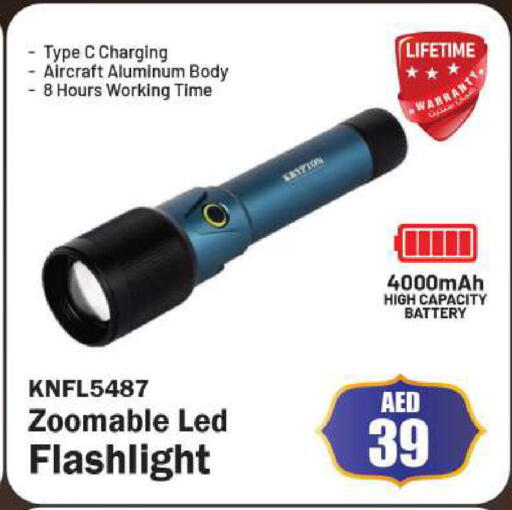 available at مارك & سيف in الإمارات العربية المتحدة , الامارات - الشارقة / عجمان