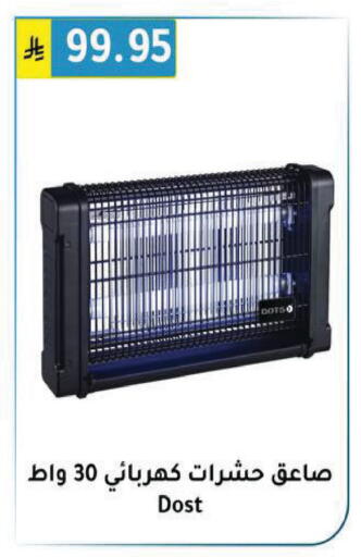 available at Al Hussain Top Up in KSA, Saudi Arabia, Saudi - Riyadh