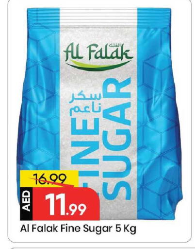 available at Mark & Save in UAE - Sharjah / Ajman
