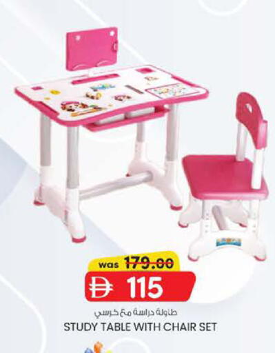 available at ك. الم. للتجارة in الإمارات العربية المتحدة , الامارات - دبي