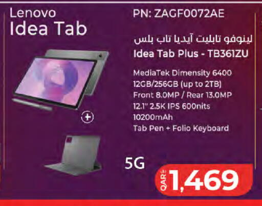 available at LuLu Hypermarket in Qatar - Al Rayyan