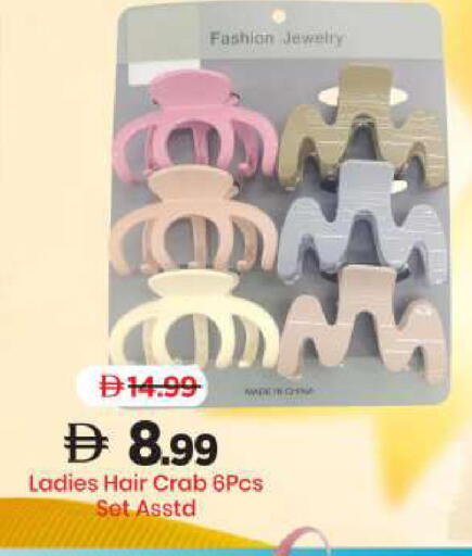 available at Mark & Save in UAE - Sharjah / Ajman