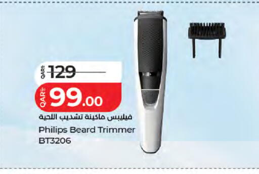available at LuLu Hypermarket in Qatar - Al-Shahaniya
