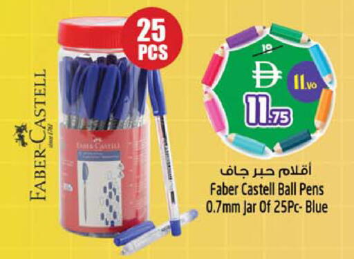 available at Safari Hypermarket in UAE - Sharjah / Ajman