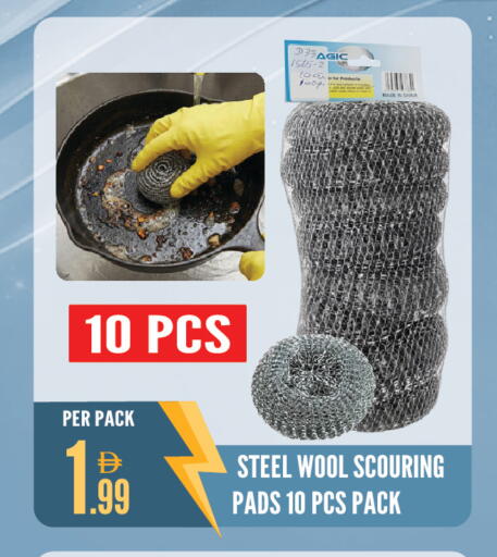 available at Dream Land in UAE - Sharjah / Ajman