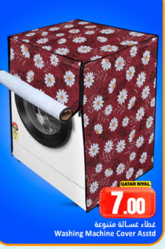 available at Dana Hypermarket in Qatar - Doha