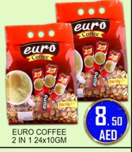 available at جرين جيفت متجر أقسام in الإمارات العربية المتحدة , الامارات - دبي