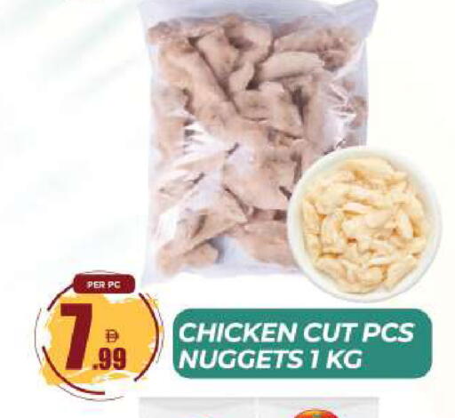 available at Dream Land in UAE - Sharjah / Ajman