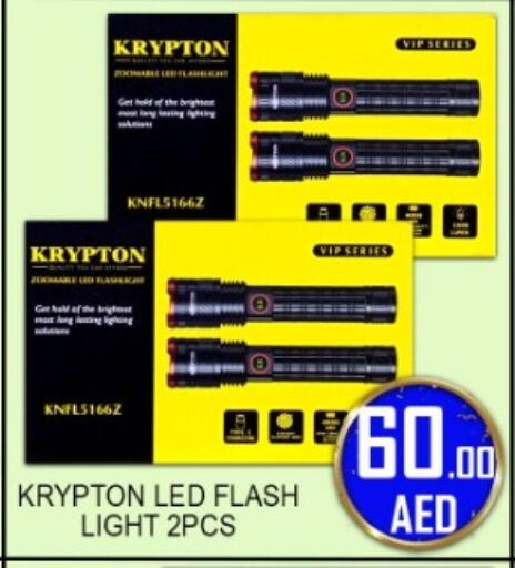 available at جرين جيفت متجر أقسام in الإمارات العربية المتحدة , الامارات - دبي