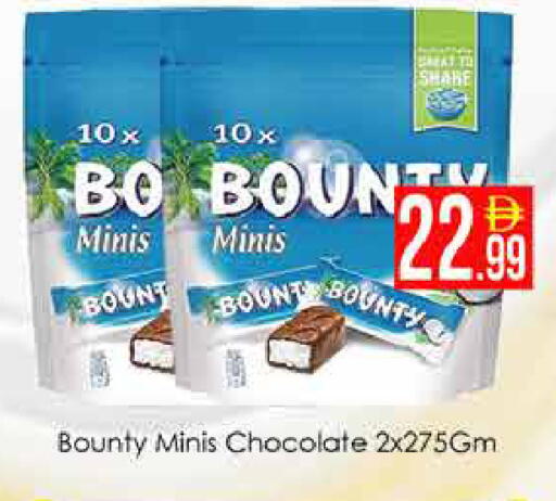 available at ايكو مول & ايكو هايبرماركت in الإمارات العربية المتحدة , الامارات - دبي