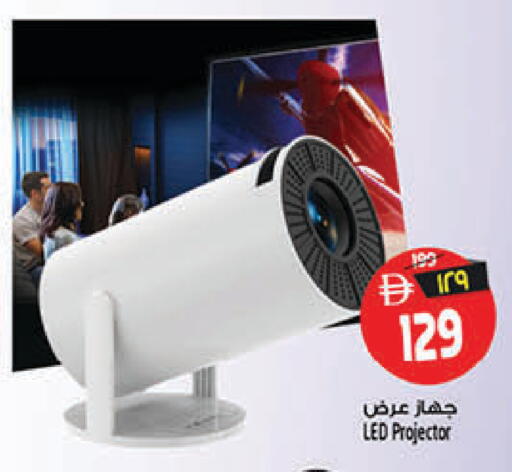 available at SAFARI HYPERMARKET  in UAE - Ras al Khaimah