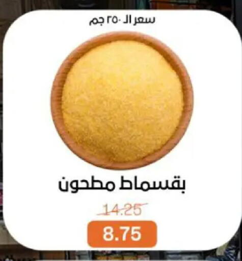 available at بيت الجملة in Egypt - القاهرة