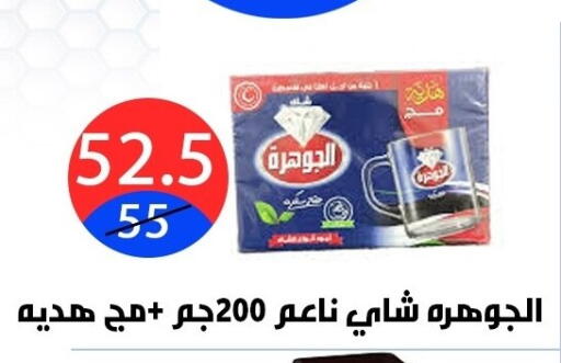 available at هايبر المدينة دمياط in Egypt - القاهرة