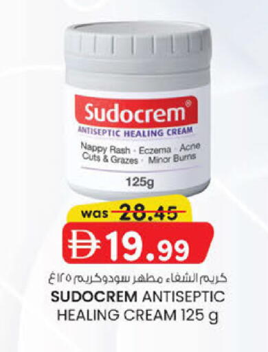 available at K M Trading  in UAE - Abu Dhabi