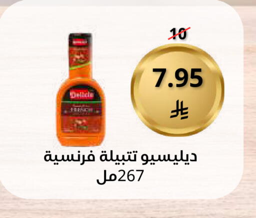 available at سعودى ماركت in مملكة العربية السعودية, السعودية, سعودية - مكة المكرمة