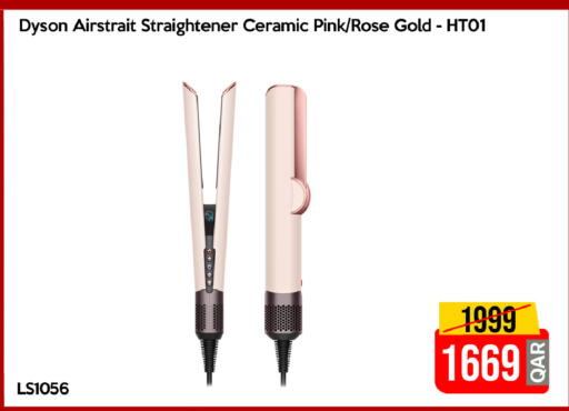 available at آي كونكت in قطر - الخور