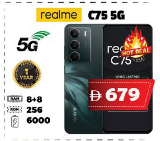 available at اكسبرس المدينة هايبرماركت in الإمارات العربية المتحدة , الامارات - أبو ظبي