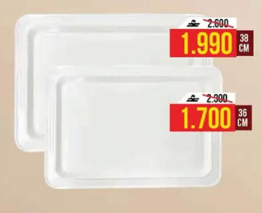 available at Kenz Hypermarket in Oman - Muscat