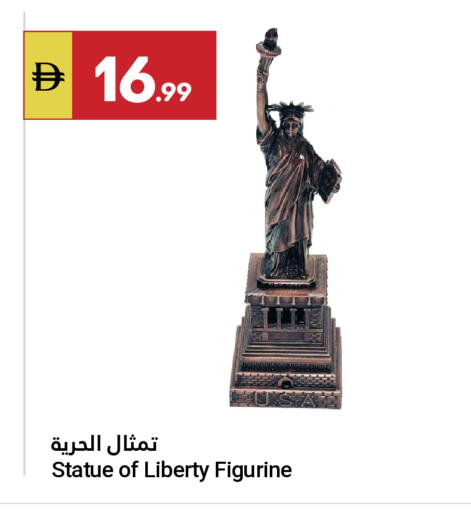 available at جراند الإمارات للتسوق in الإمارات العربية المتحدة , الامارات - أبو ظبي