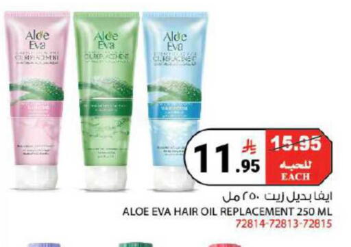 available at هاوس كير in مملكة العربية السعودية, السعودية, سعودية - مكة المكرمة