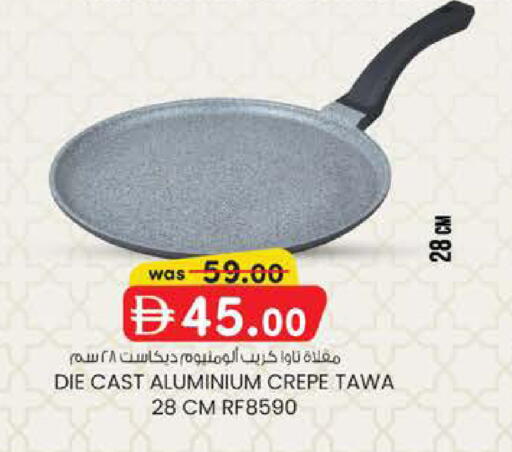 available at صفا اكسبريس سوبرماركت in الإمارات العربية المتحدة , الامارات - أبو ظبي