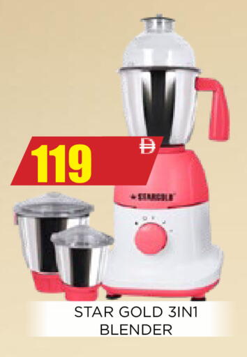 available at اينس المدينة هايبرماركت in الإمارات العربية المتحدة , الامارات - الشارقة / عجمان