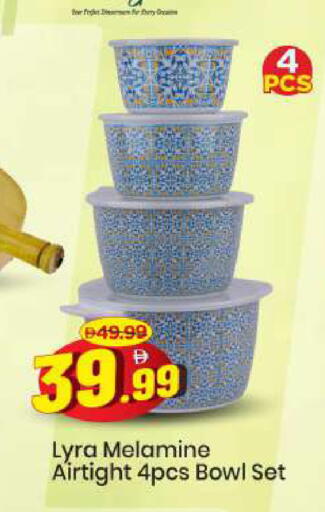 available at مارك & سيف in الإمارات العربية المتحدة , الامارات - الشارقة / عجمان