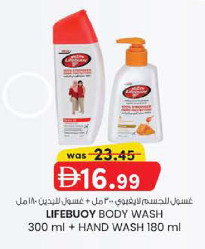 available at صفا هايبر in الإمارات العربية المتحدة , الامارات - ٱلْعَيْن‎