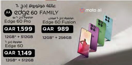 available at LuLu Hypermarket in Qatar - Umm Salal