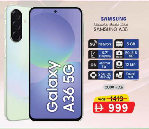 available at ك. الم. للتجارة in الإمارات العربية المتحدة , الامارات - دبي