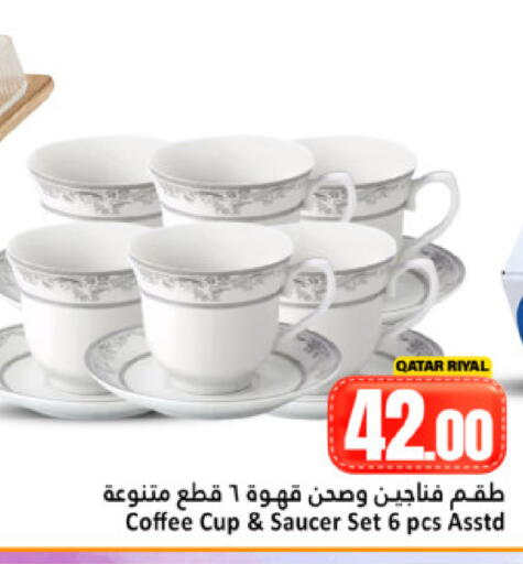 available at Dana Hypermarket in Qatar - Doha