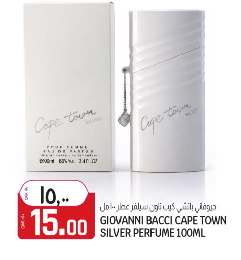 available at Saudia Hypermarket in Qatar - Al Daayen
